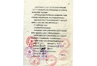 江南网页版官网