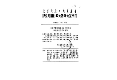 江南网页版官网