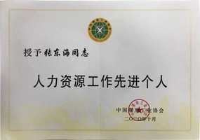 江南网页版官网