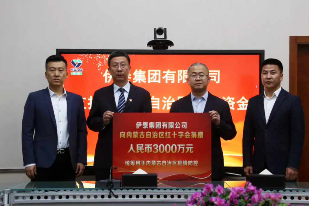 再捐3000万元！江南网页版官网助力我区抗击疫情